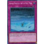 遊戯王 SHVA-EN030 機甲忍法ラスト・ミスト Armor Ninjitsu Art of Rust Mist (英語版 1st Edition スーパーレア) Shadows over Valhalla