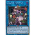 ショッピングMAGICIAN 遊戯王 SHVA-EN052 アカシック・マジシャン Akashic Magician (英語版 1st Edition スーパーレア) Shadows over Valhalla