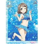 Yahoo! Yahoo!ショッピング(ヤフー ショッピング)ラブライブ！ SIC EX14-005 渡辺 曜 （N ノーマル） スクールアイドルコレクション SP確定！はじめよう勧誘ボックス