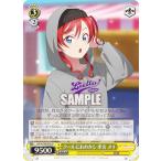 ヴァイスシュヴァルツ