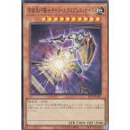 ショッピング遊戯王 遊戯王 SLF1-JP002 深夜急行騎士ナイト・エクスプレス・ナイト (日本語版 スーパーレア) SELECTION 5