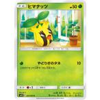 ポケモンカードゲーム