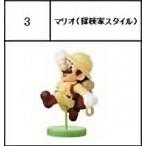 Yahoo! Yahoo!ショッピング(ヤフー ショッピング)【3.マリオ （探検家スタイル）】チョコエッグ スーパーマリオ オデッセイ