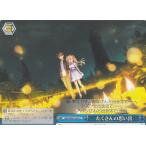 Yahoo! Yahoo!ショッピング(ヤフー ショッピング)ヴァイスシュヴァルツ SMP/W60-100 たくさんの思い出 （CC クライマックスコモン） ブースターパック Summer Pockets