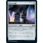 マジックザギャザリン