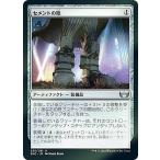 【FOIL】マジックザギ�