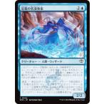 マジックザギャザリング SOS JP 0042 氾濫の名演奏家 (日本語版 コモン) (MTG)