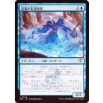 【FOIL】マジックザギャザリング SOS JP 0042 氾濫の名演奏家 (日本語版 コモン) (MTG)