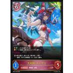 シャドウバース エボルヴ SP01-033 大妖狐・ギンセツ (LG レジェンド) スペシャルパック シーサイド・メモリーズ