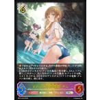【パラレル】シャドウバース エボルヴ SP01-SL20 マナリアの魔導姫・アン (SL スーパーレジェンド) スペシャルパック シーサイド・メモリーズ