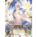 【パラレル】シャドウバース エボルヴ SP01-SP28 グランドナイト・ウィルバート (SP スペシャル) スペシャルパック シーサイド・メモリーズ