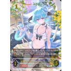 【パラレル】シャドウバース エボルヴ SP01-U15 銀氷のドラゴニュート・フィルレイン (UR アルティメットレア) スペシャルパック シーサイド・メモリーズ