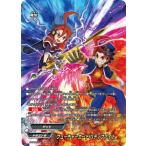 バディファイト S-SP03/0051 フューチャーカード バディファイト (超ガチレア) リバイバルバディーズ