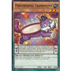 遊戯王 SP15-EN021 EMトランポリンクス Performapal Trampolynx(英語版 1st Edition ノーマル)