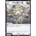 【プレイ用】デュエル マスターズ  SpDeck4 7/10 The 塩ラー漢(コモン)【中古】