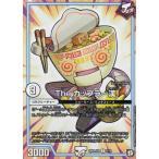 【プレイ用】デュエルマスターズ SpDeck6 6/15 The カップラー漢 (C コモン) コロコロ 2019 4月号 付録【中古】