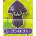 ショッピングスプラトゥーン2 【5.ブライトブルー(イカver)】スプラトゥーン2 イカしたカーリングマスコット