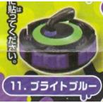 【11.ブライトブルー(カーリングver)】スプラトゥーン2 イカしたカーリングマスコット