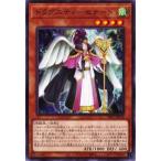 遊戯王 SR11-JP008 ドラグニティ−セナート (日本語版 ノーマルパラレル) STRUCTURE DECK R − ドラグニティ・ドライブ −