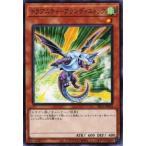 遊戯王 SR11-JP014 ドラグニティ−ブランディストック (日本語版 ノーマル) STRUCTURE DECK R − ドラグニティ・ドライブ −