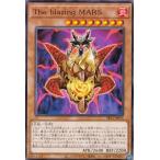 【プレイ用】遊戯王 SR14-JP015 The blazing MARS (日本語版 ノーマル) STRUCTURE DECK R − 炎王の急襲 − 【中古】