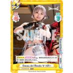 Reバース STD/001B-065S Donna del Mondo なつぽい (RR＋ ダブルレア) ブースターパック STARDOM