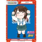 Yahoo! Yahoo!ショッピング(ヤフー ショッピング)Reバース STD/001TV-P004 コグマ （TD） トライアルデッキ バリエーション STARDOM ver.STARS