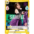 Yahoo! Yahoo!ショッピング(ヤフー ショッピング)Reバース STD/001TV-032 鹿島 沙希 （TD） トライアルデッキ バリエーション STARDOM ver.大江戸隊