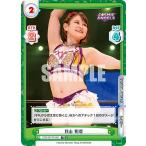 Yahoo! Yahoo!ショッピング(ヤフー ショッピング)Reバース STD/001TV-055 月山 和香 （TD） トライアルデッキ バリエーション STARDOM ver.COSMIC ANGELS