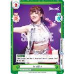 Reバース STD/001TV-046S なつぽい (TD＋) トライアルデッキ バリエーション STARDOM ver.Donna del Mondo