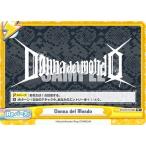 Reバース STD/001TV-048S Donna del Mondo (TD＋) トライアルデッキ バリエーション STARDOM ver.Donna del Mondo