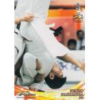 Yahoo! Yahoo!ショッピング(ヤフー ショッピング)BBM 2020 57 中村兼三 （レギュラーカード/柔道） スポーツトレーディングカード INFINITY2020