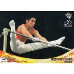 Yahoo! Yahoo!ショッピング(ヤフー ショッピング)BBM 2020 71 具志堅幸司 （レギュラーカード/体操） スポーツトレーディングカード INFINITY2020