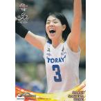 Yahoo! Yahoo!ショッピング(ヤフー ショッピング)BBM 2020 79 迫田さおり （レギュラーカード/バレーボール） スポーツトレーディングカード INFINITY2020