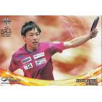 Yahoo! Yahoo!ショッピング(ヤフー ショッピング)BBM 2020 84 丹羽孝希 （レギュラーカード/卓球） スポーツトレーディングカード INFINITY2020