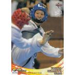 Yahoo! Yahoo!ショッピング(ヤフー ショッピング)BBM 2020 88 岡本依子 （レギュラーカード/テコンドー） スポーツトレーディングカード INFINITY2020