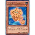 極星霊ドヴェルグ - レア/STOR-JP016