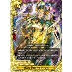 【パラレル】 S-UB03/0051 戦乙女 全知のアルヴィドル (上 キラ) アルティメットブースター第3弾 バディクロニクル