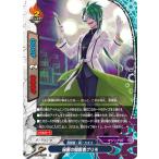 【パラレル】バディファイト S-UB04/0051 秘匿の闇医者グリモ (上) バディアゲイン Vol.1〜ただいま平成ファイターズ〜