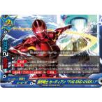 Yahoo! Yahoo!ショッピング(ヤフー ショッピング)バディファイト S-UB05/0060 鏡界戦士 カーディアン“THE END OVER！！” （上） バディアゲイン Vol.2 スーパーバディ大戦EX