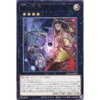 遊戯王 SUDA-JP047 蝕の双仔 (日本語版 レア) スプリーム・ダークネス