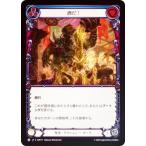 【レインボー・FOIL】�