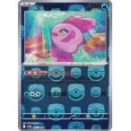 【ミラー仕様/マスターボール柄】ポケモンカードゲーム SV11B 027/086 ママンボウ 水 (U アンコモン) 拡張パック ブラックボルト