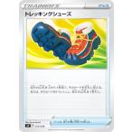 ポケモンカードゲーム