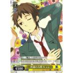 ヴァイスシュヴァルツ