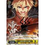 ヴァイスシュヴァルツ