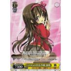 ヴァイスシュヴァルツ