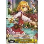 ヴァイスシュヴァルツ