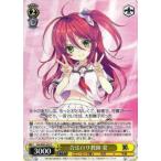 ヴァイスシュヴァルツ