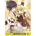 ヴァイスシュヴァルツ